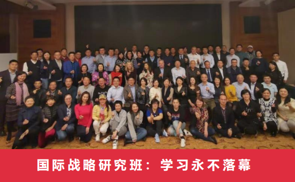 國(guó)家(jiā)能(néng)源戰略