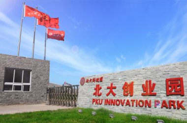 北(běi)京大(dà)學黨委書(shū)記郝平一(yī)行(xíng)視(shì)察北(běi)大(dà)科(kē)技(jì)園上(shàng)地(dì)園區(qū)項目