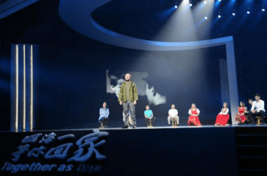 北(běi)大(dà)原創音(yīn)樂(yuè)劇(jù)《大(dà)钊先生(shēng)》上(shàng)演